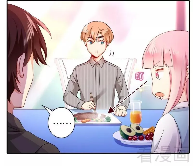 第69话 捡个弟弟 第18页