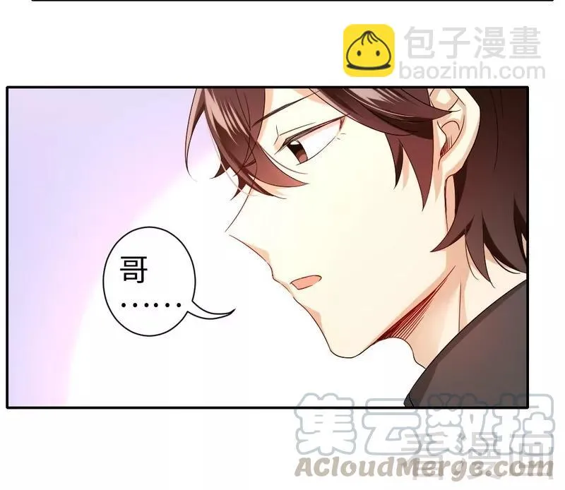 第69话 捡个弟弟 第21页