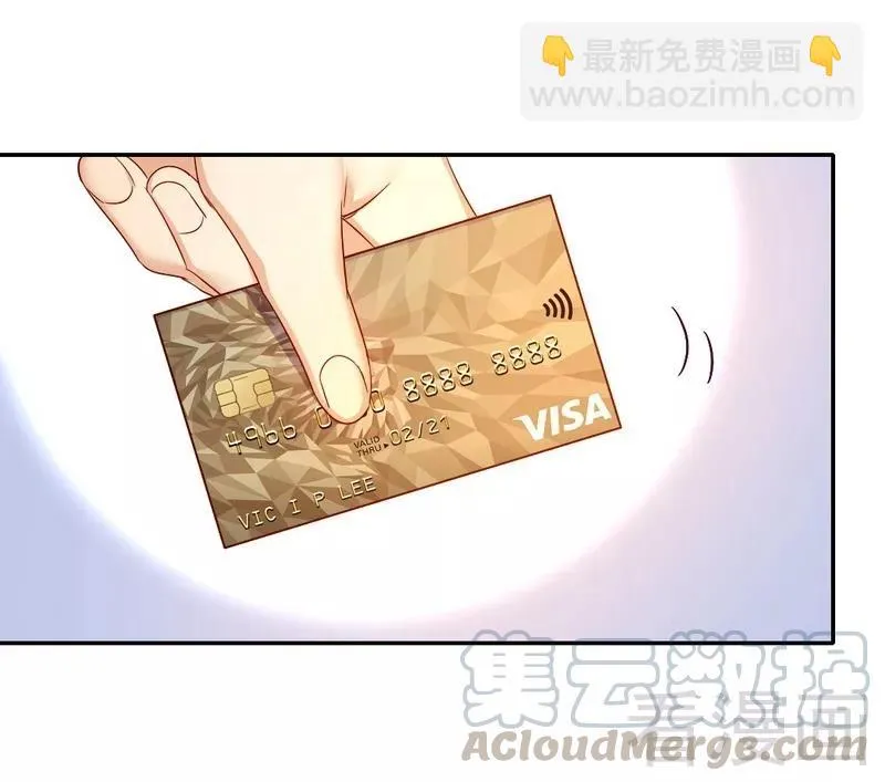 第69话 捡个弟弟 第31页