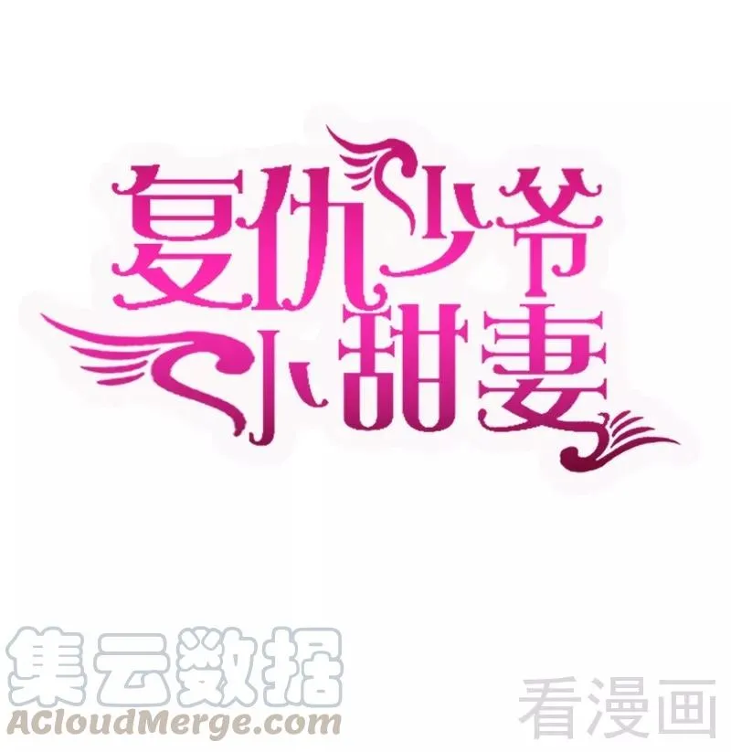 第70话 永不相见 第1页