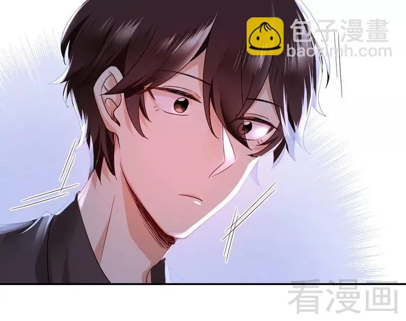 第70话 永不相见 第3页