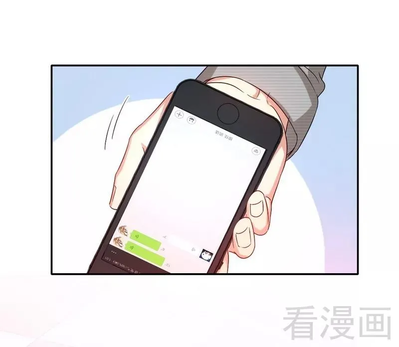 第70话 永不相见 第7页