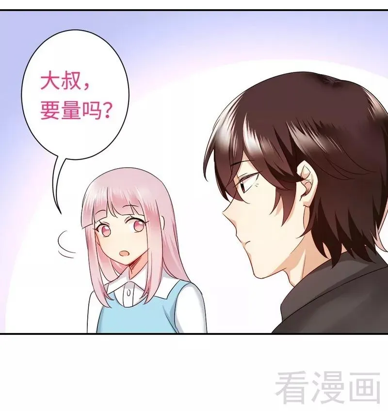 第70话 永不相见 第10页