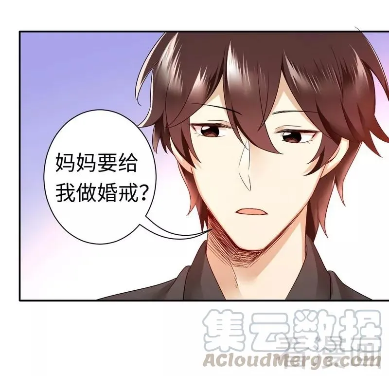 第70话 永不相见 第11页