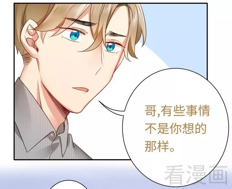 第70话 永不相见 第12页