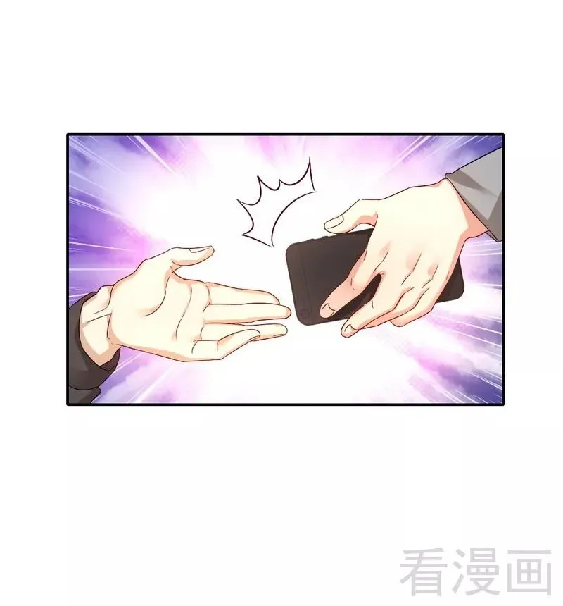 第70话 永不相见 第18页