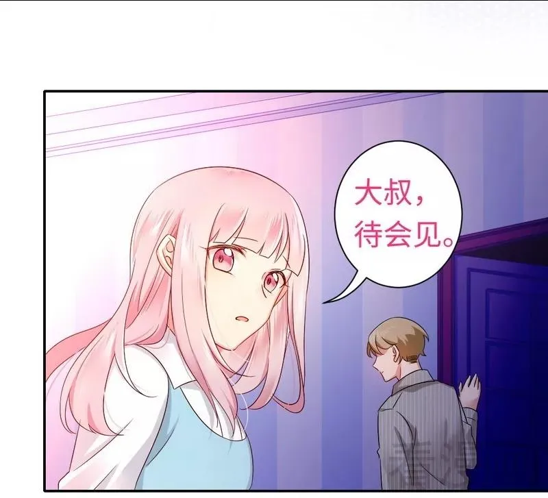 第70话 永不相见 第20页