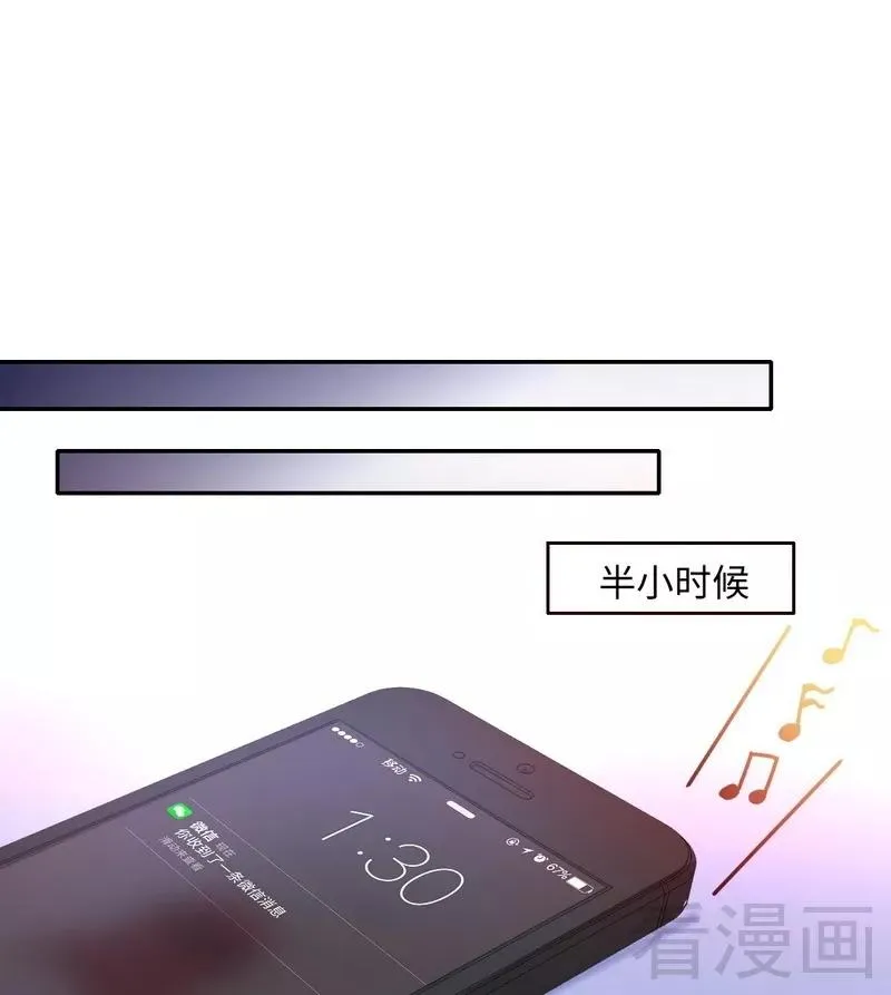 第70话 永不相见 第22页