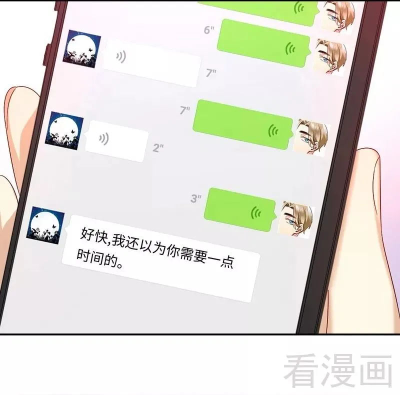 第70话 永不相见 第24页