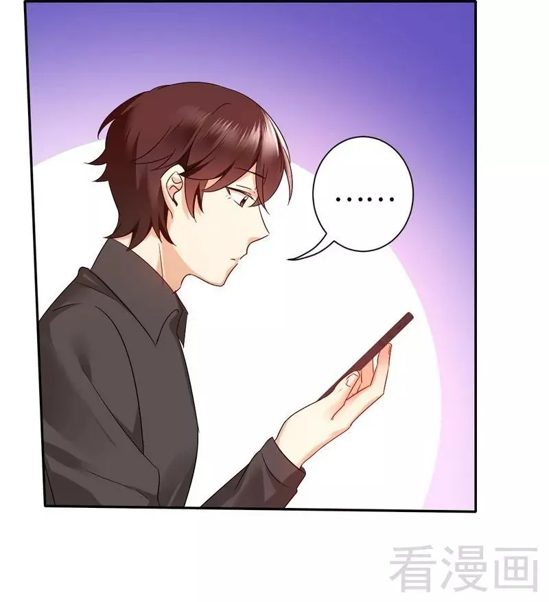 第70话 永不相见 第25页
