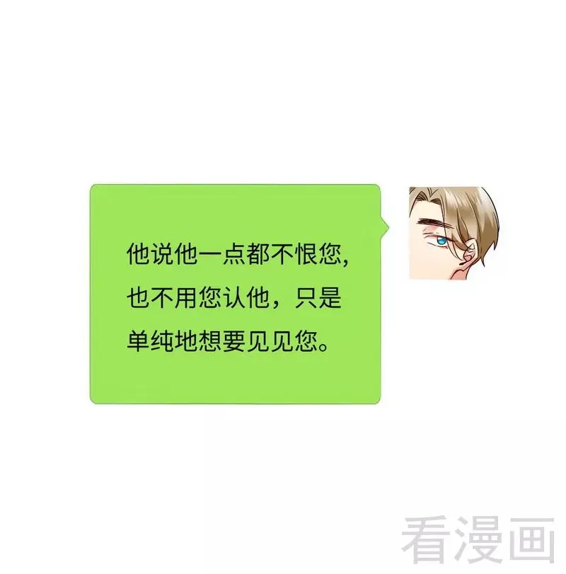 第70话 永不相见 第27页