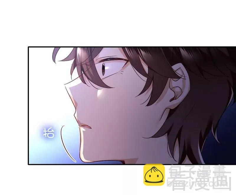 第71话 飞来横祸 第10页