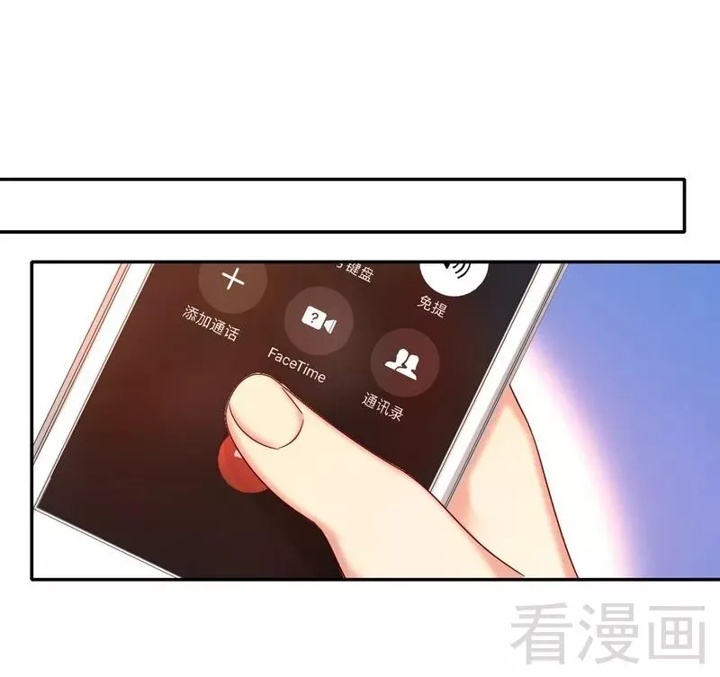 第71话 飞来横祸 第18页