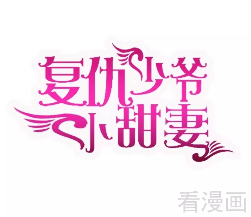 第72话 母子相见 第2页