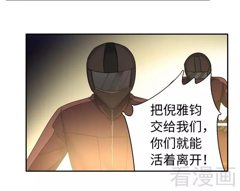 第72话 母子相见 第10页