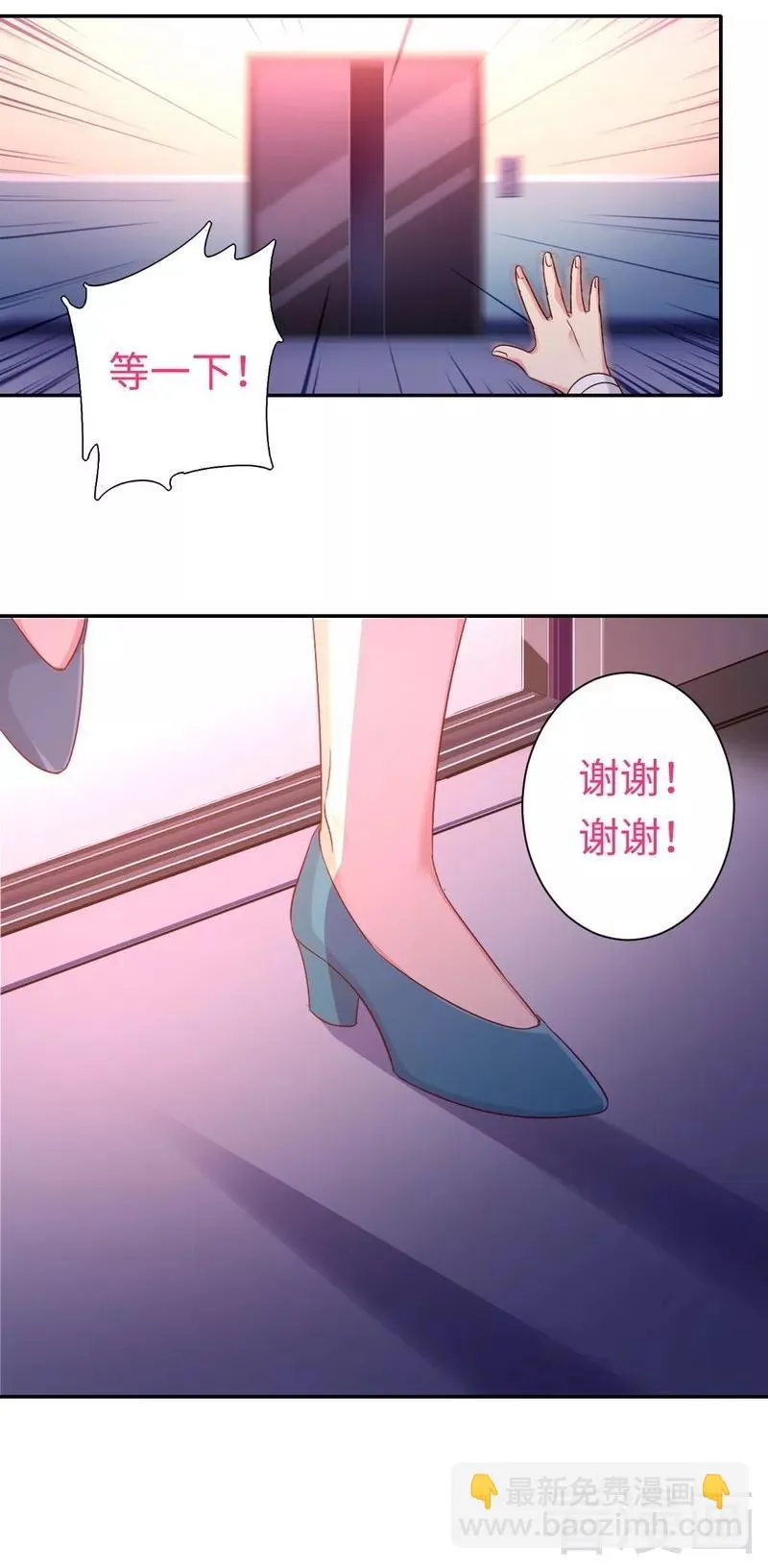 第72话 母子相见 第17页