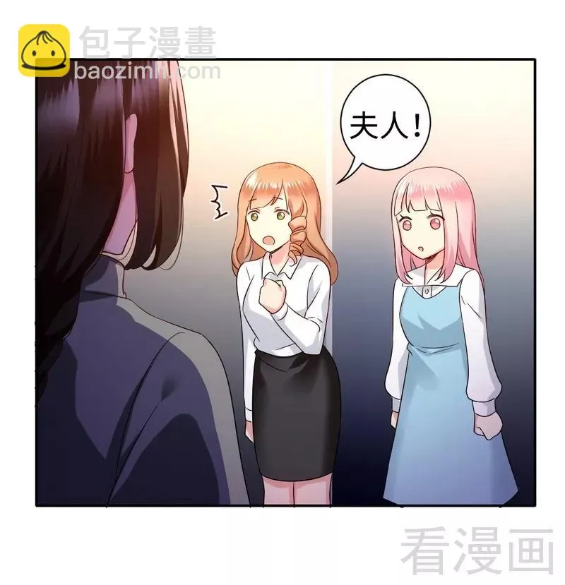 第72话 母子相见 第19页