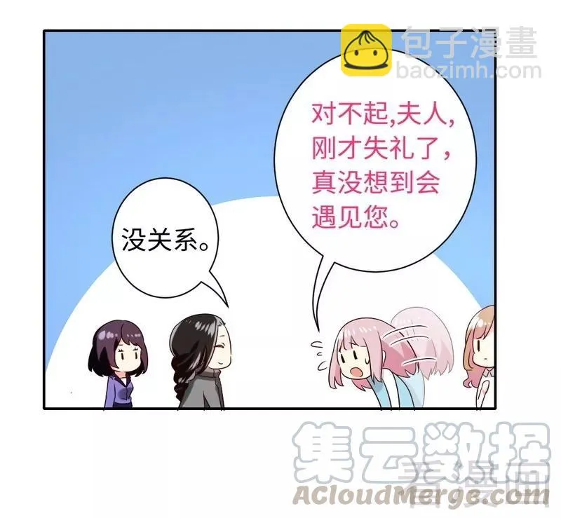 第72话 母子相见 第21页