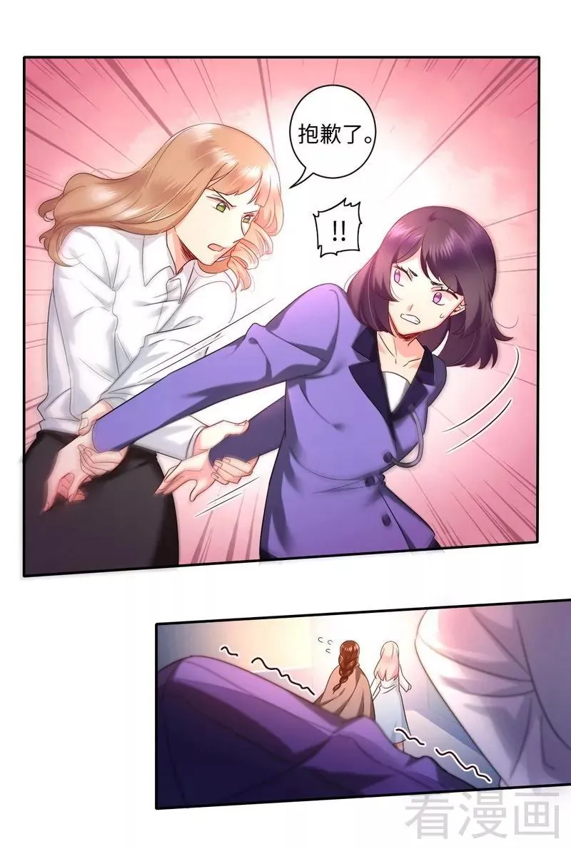 第72话 母子相见 第26页