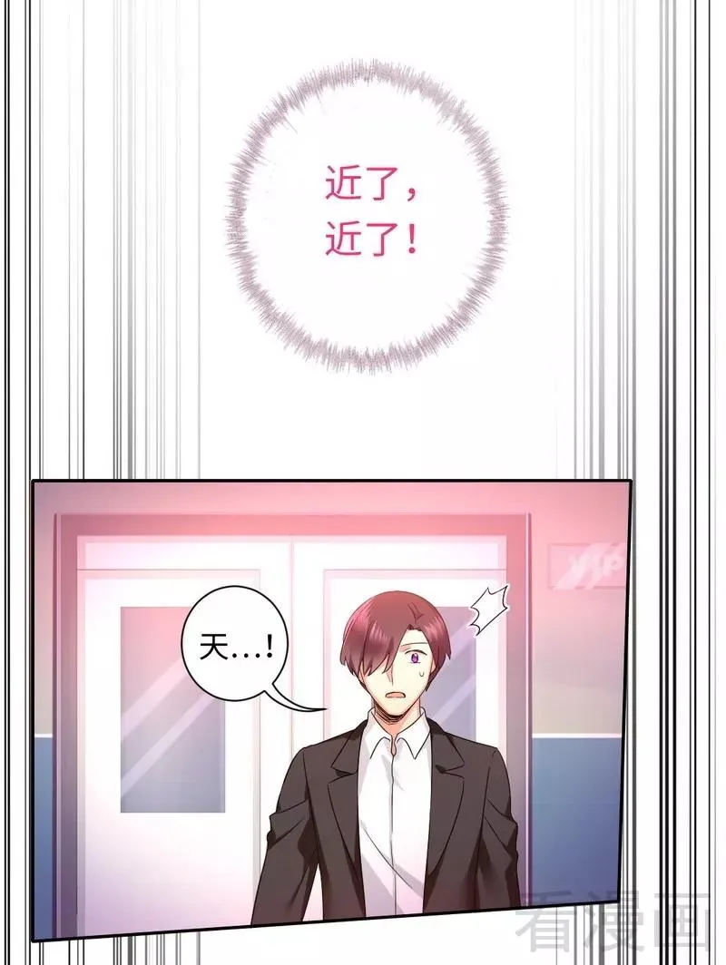 第72话 母子相见 第28页