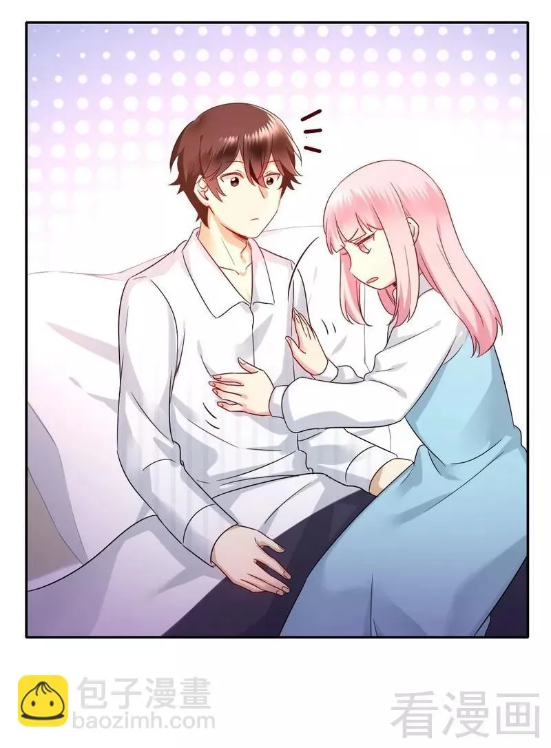 第73话 怀疑 第26页