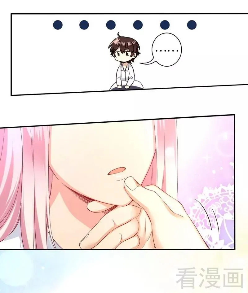 第74话 转移话题的方式 第7页