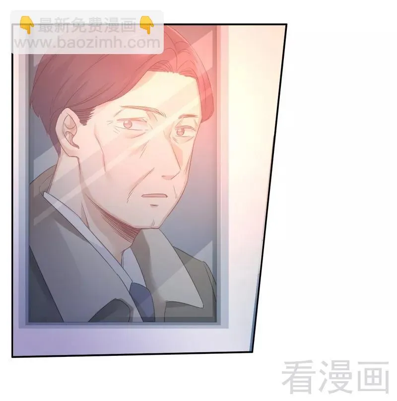 第74话 转移话题的方式 第17页