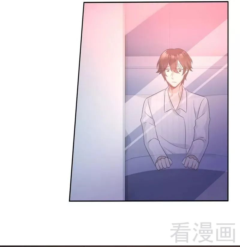 第74话 转移话题的方式 第18页