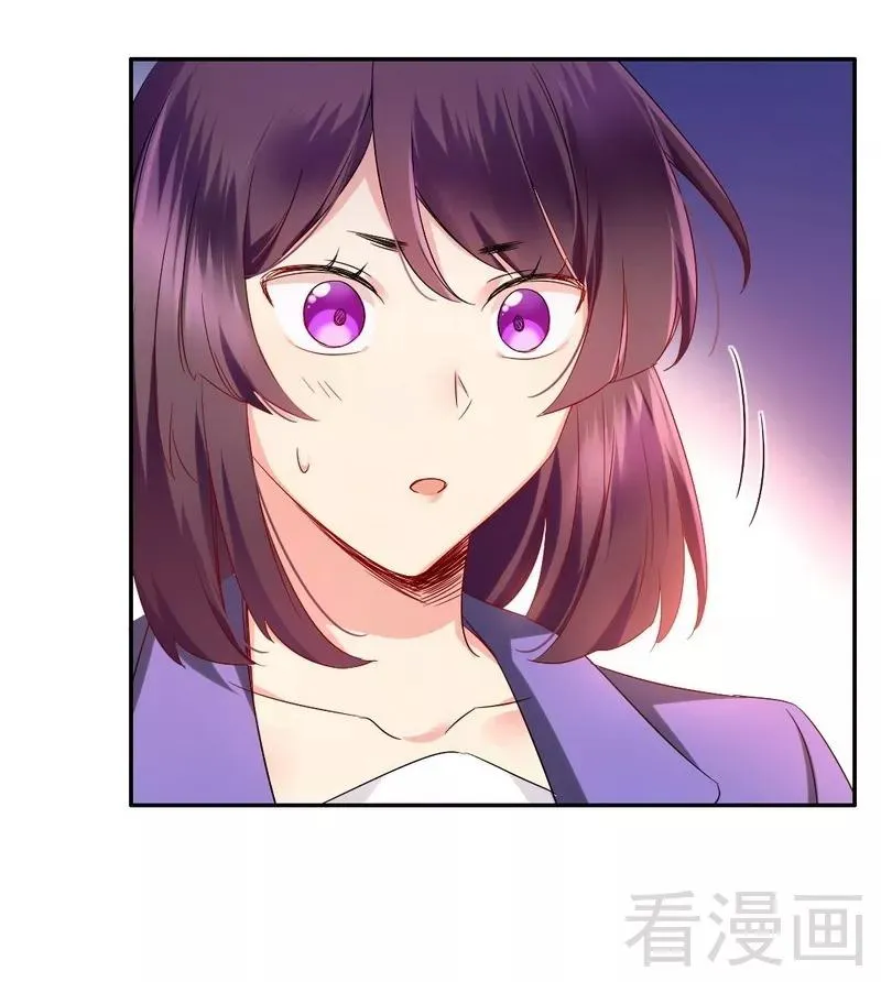 第74话 转移话题的方式 第23页