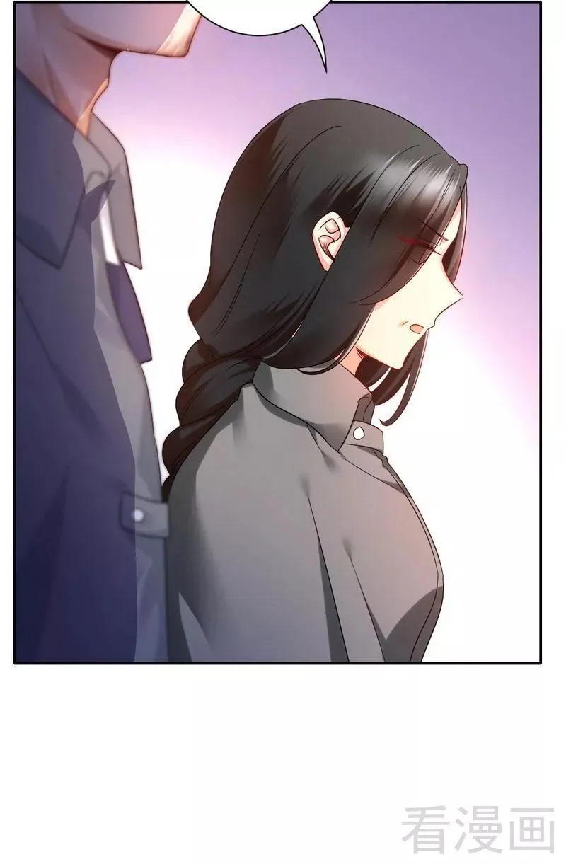第75话 求婚 第9页
