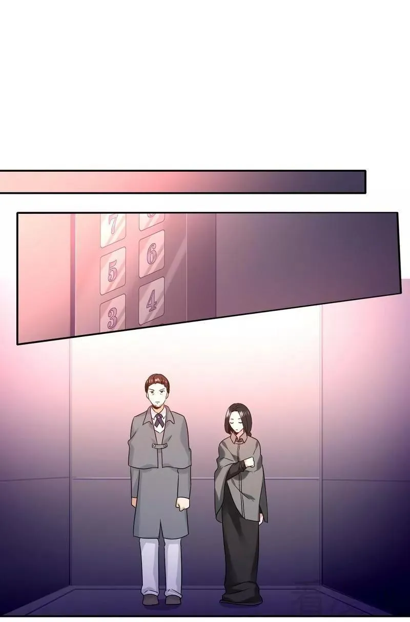 第75话 求婚 第14页