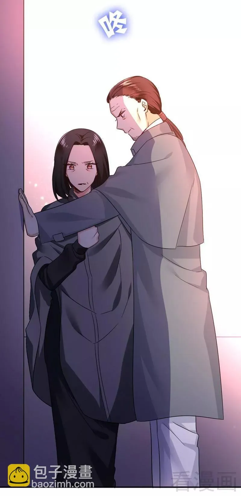 第75话 求婚 第18页
