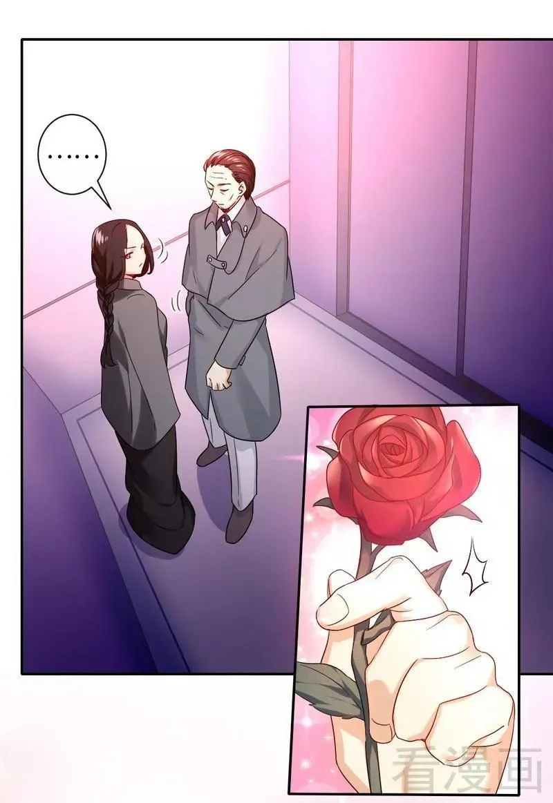 第75话 求婚 第20页
