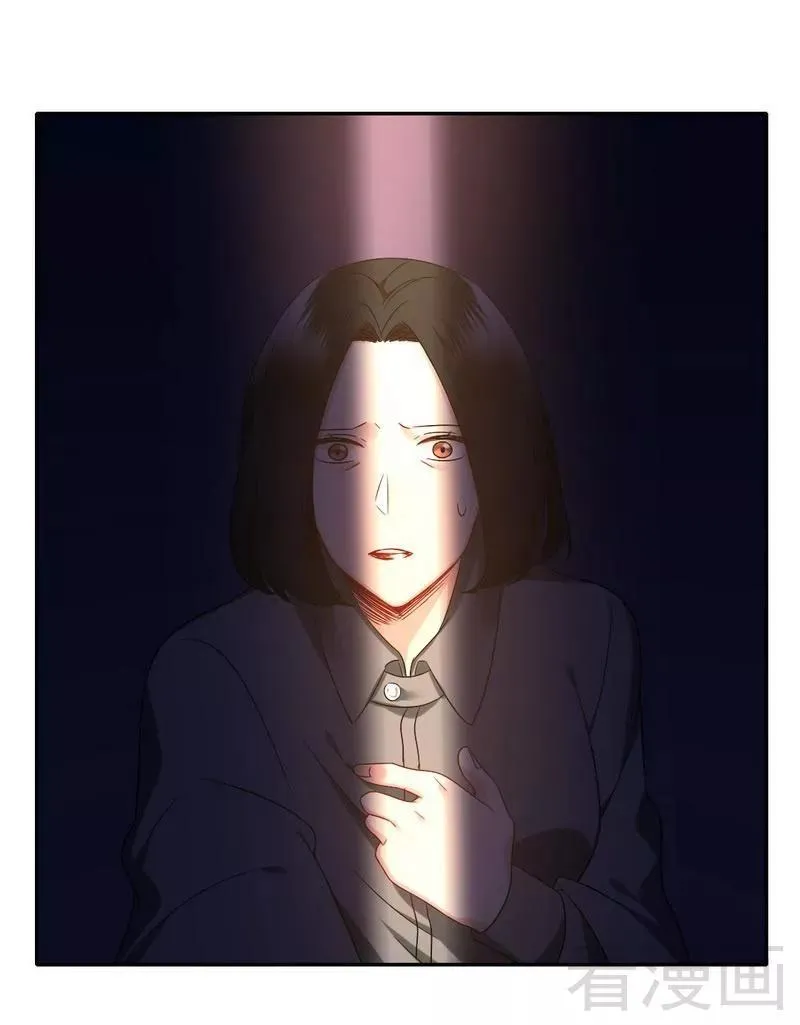 第75话 求婚 第27页
