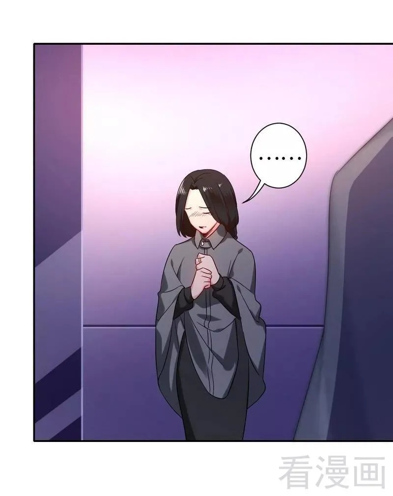 第75话 求婚 第29页