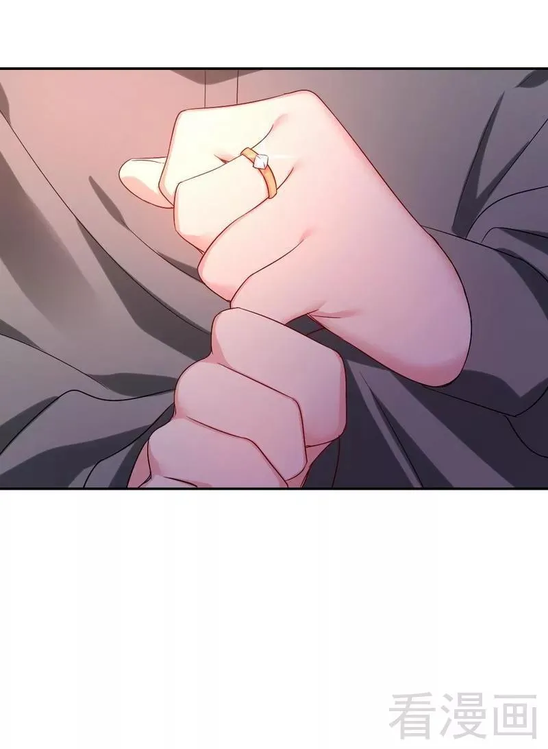 第75话 求婚 第30页
