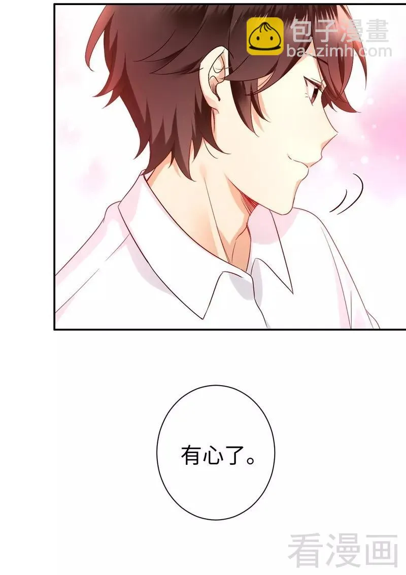 第76话 莫家的态度 第16页