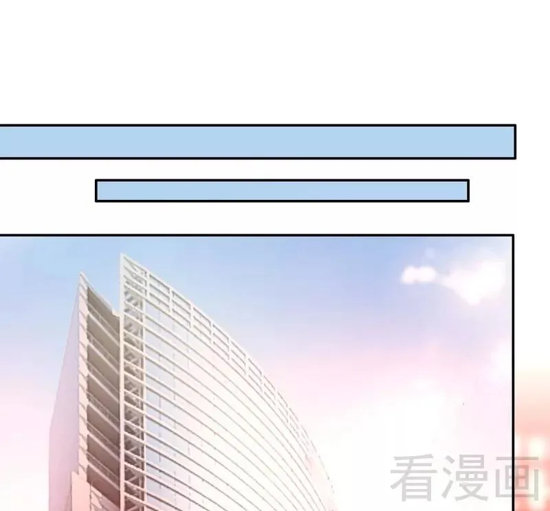 第76话 莫家的态度 第17页