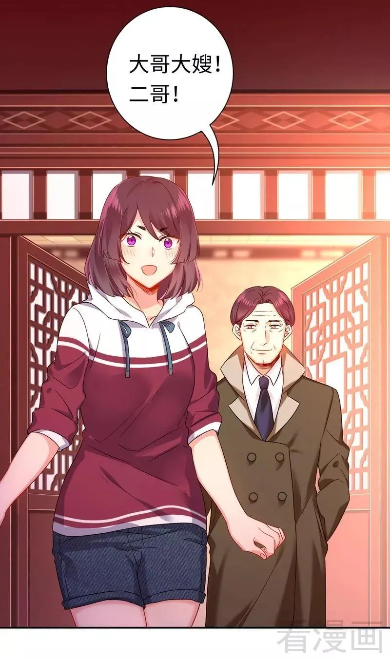 第76话 莫家的态度 第20页