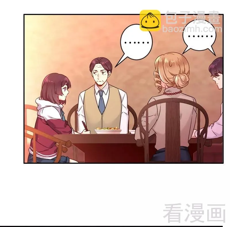 第76话 莫家的态度 第27页