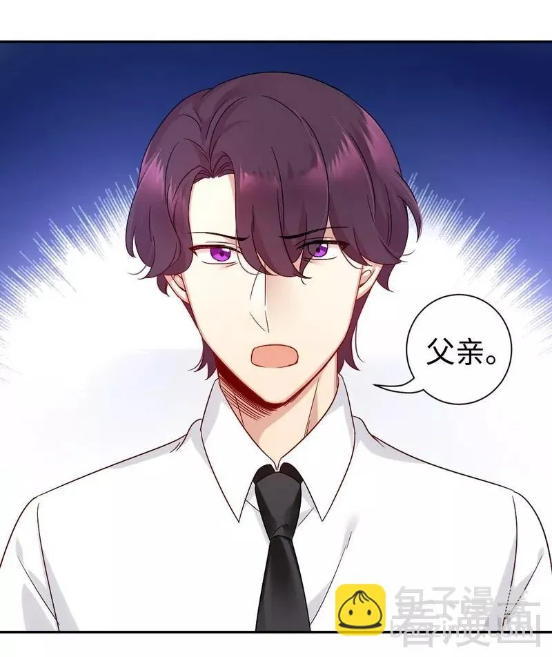 第76话 莫家的态度 第30页