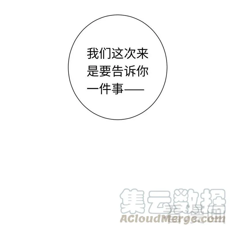 第76话 莫家的态度 第31页
