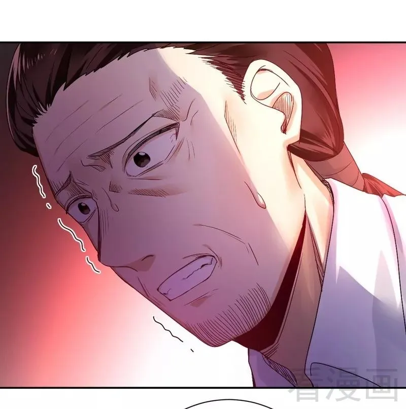 第79话 怨恨 第13页