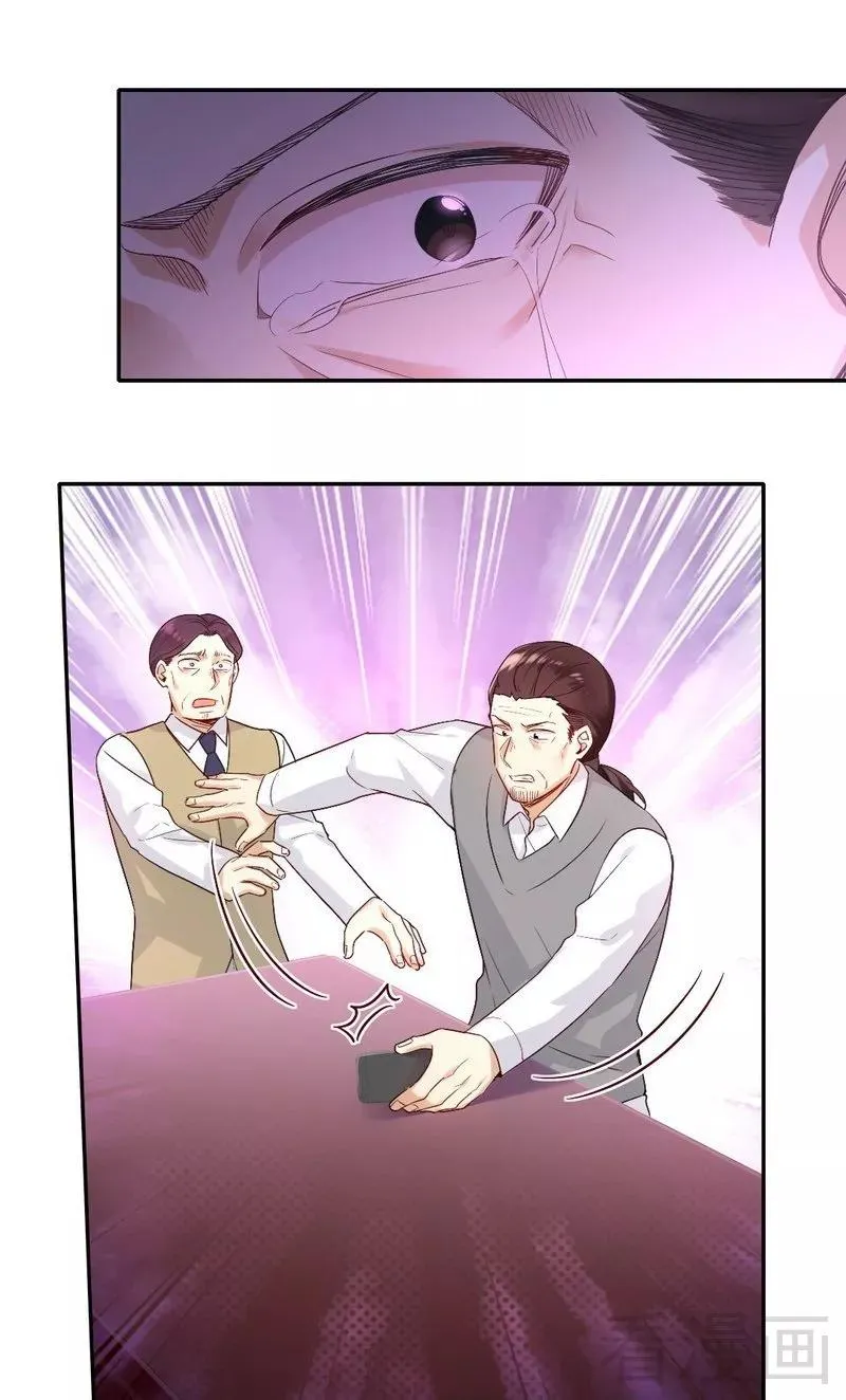 第79话 怨恨 第19页