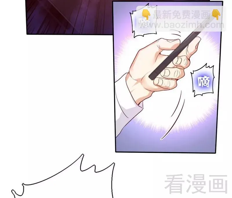 第79话 怨恨 第20页