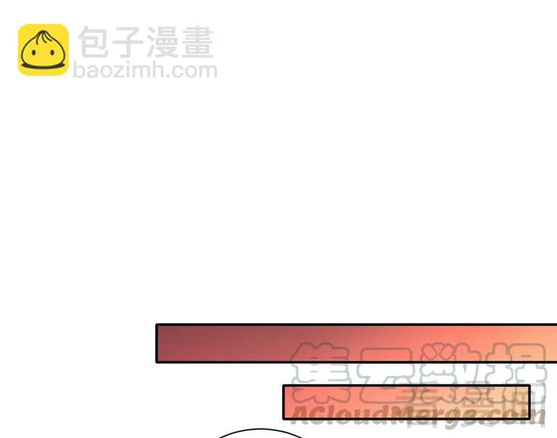 第78话 暗潮涌动 第21页