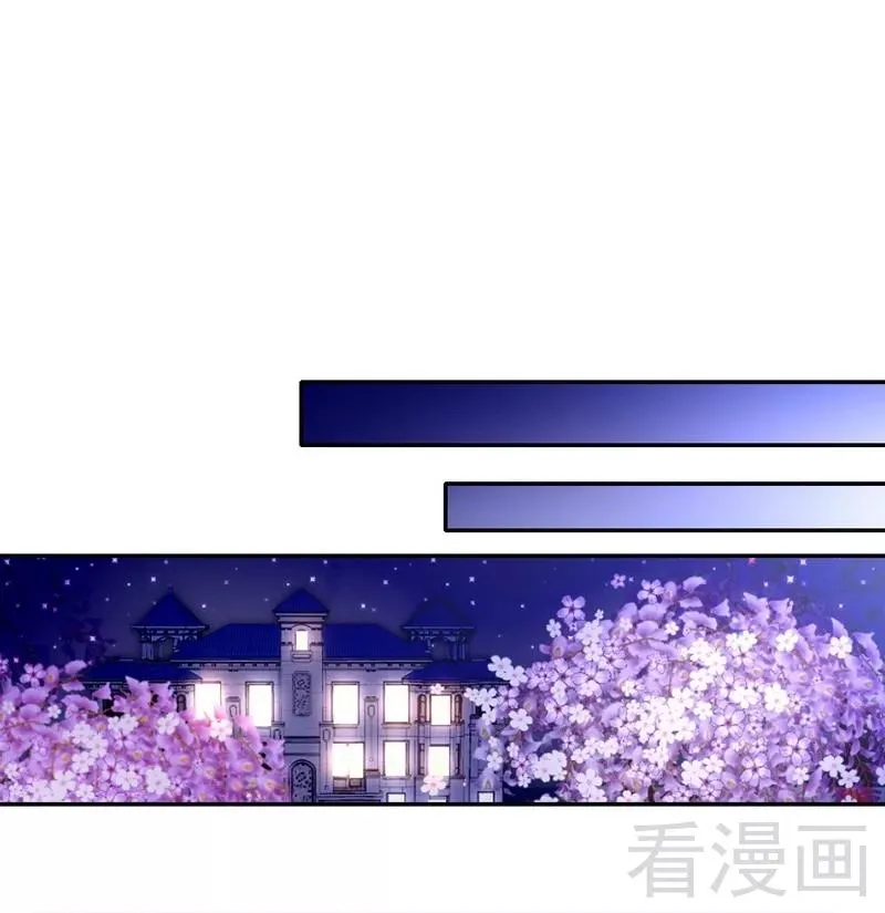 第80话 偷窥的老父亲 第7页
