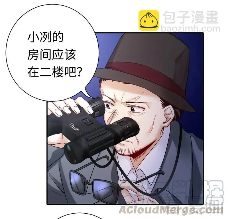 第80话 偷窥的老父亲 第11页