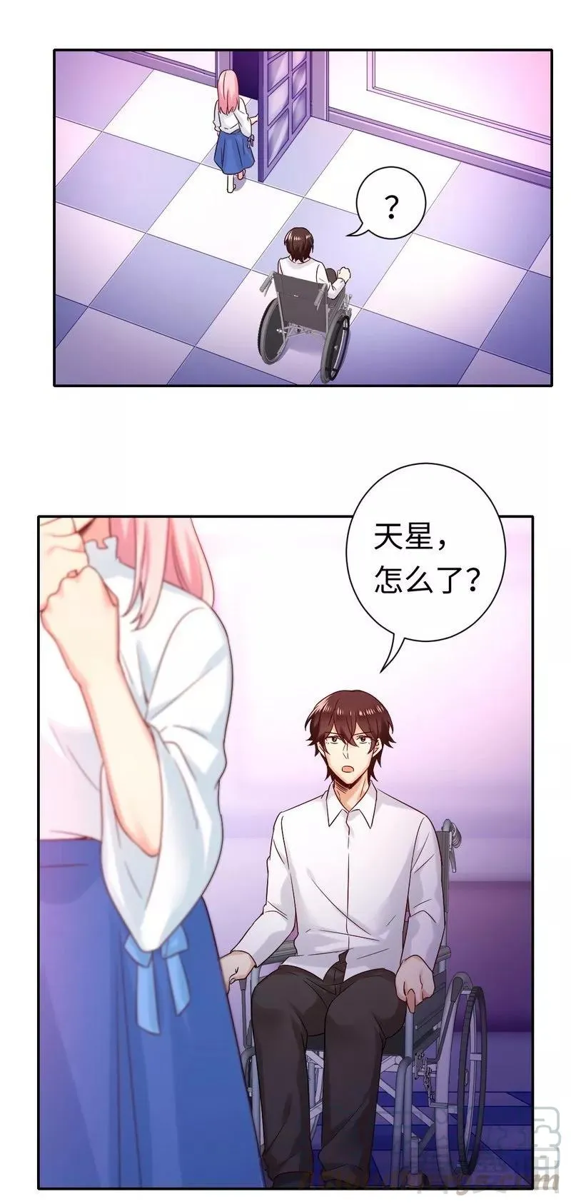 第80话 偷窥的老父亲 第21页