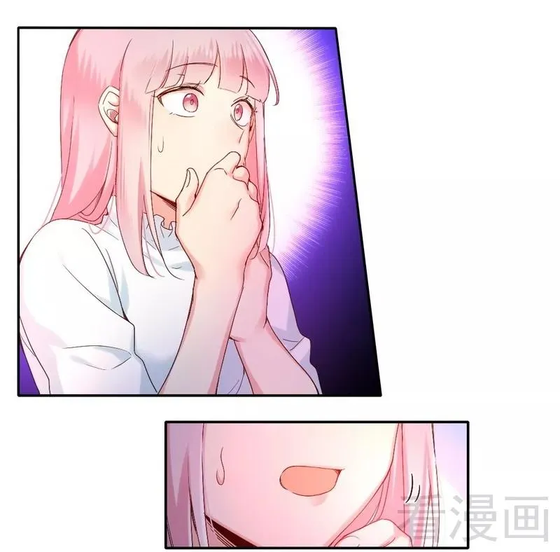 第81话 最好吃的面 第3页